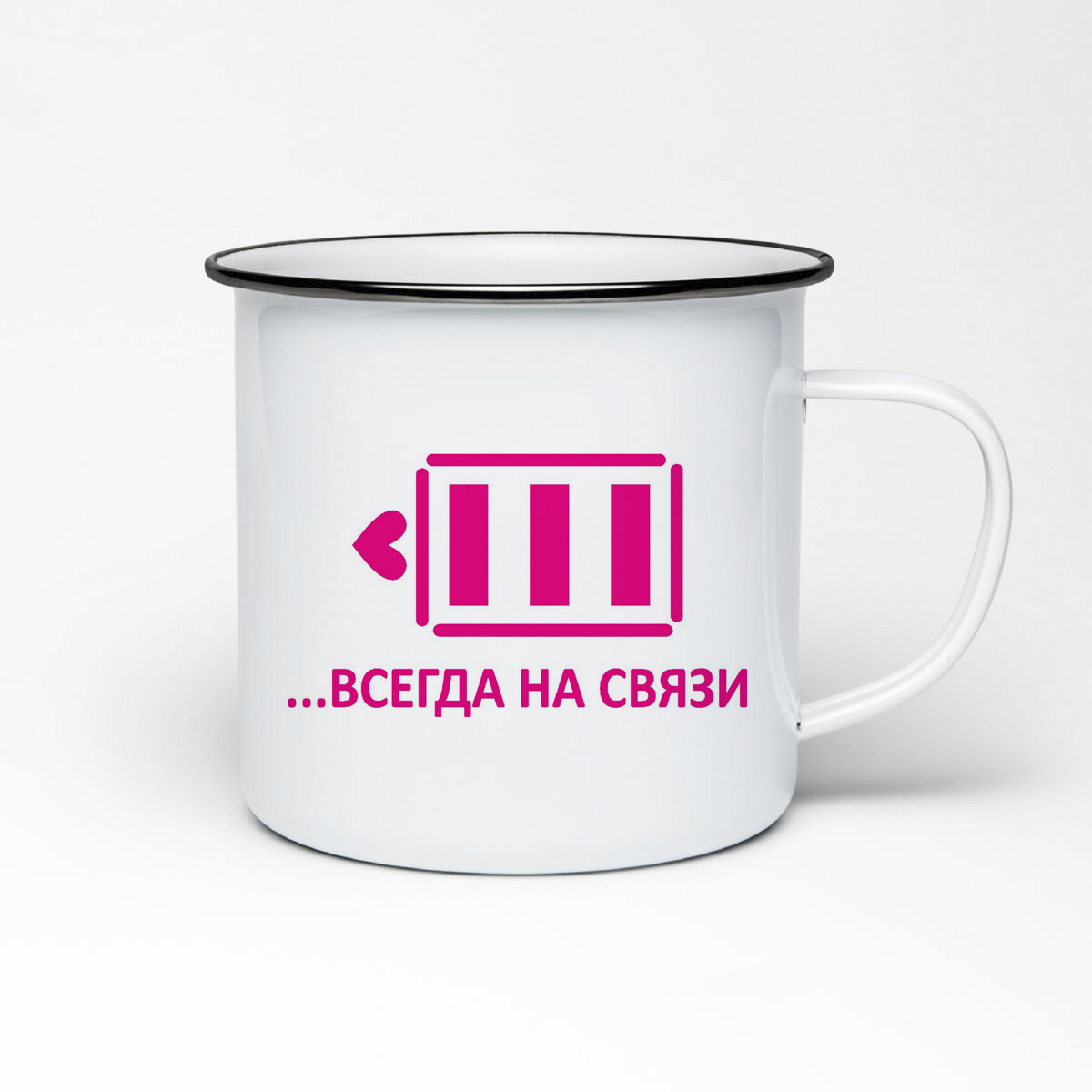 

Кружка металлическая CoolPodarok Наши сердца всегда насвязи есть пара