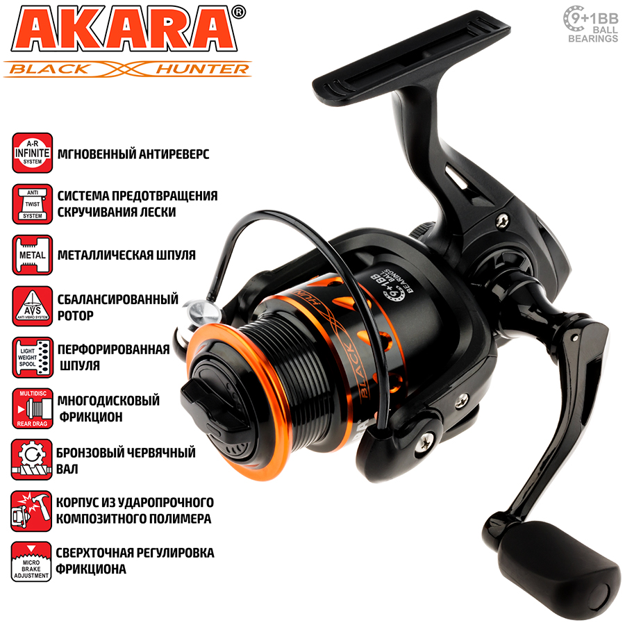 

Катушка безынерционная Akara Black Hunter 1000S 9+1bb, Катушка безынерционная Akara Black Hunter S Shalow