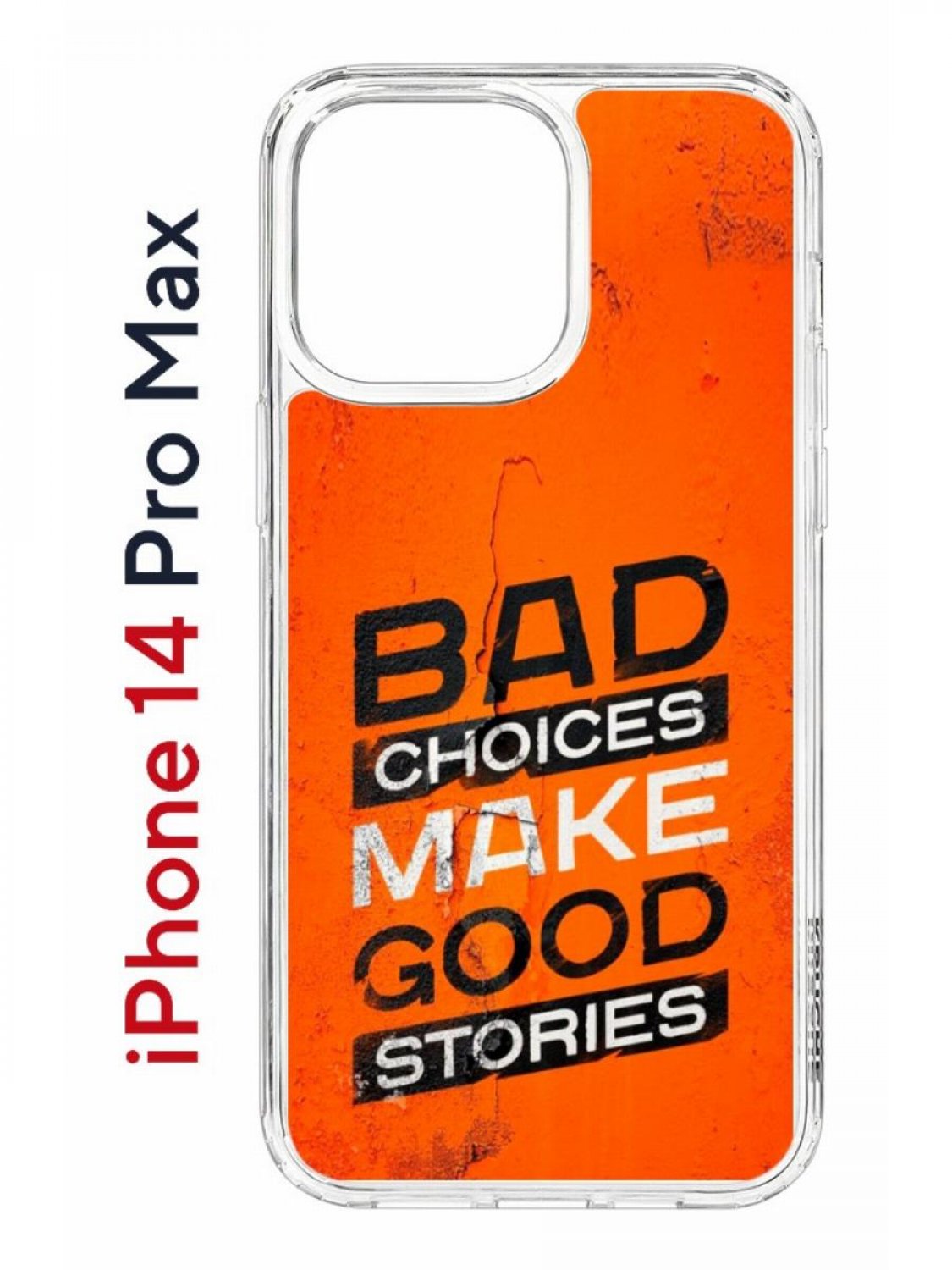 фото Чехол на iphone 14 pro max с принтом kruche print good stories, бампер с защитой камеры кruче