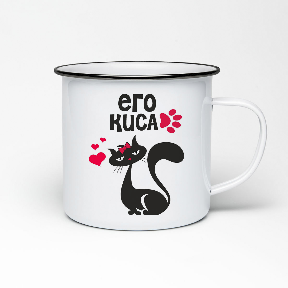 

Кружка металлическая CoolPodarok его киса есть пара