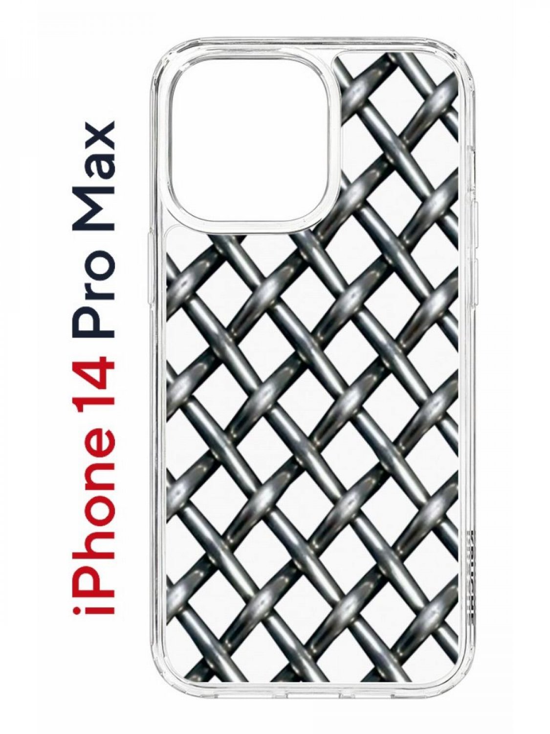 Чехол на iPhone 14 Pro Max с принтом Kruche Print Стальная сетка, бампер с защитой камеры