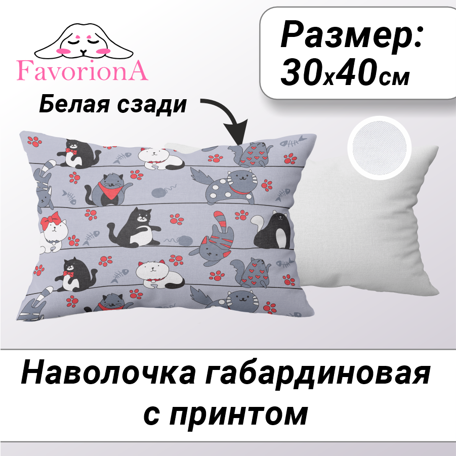 

Декоративная наволочка Favoriona DE-0474, Белый;красный;черный
