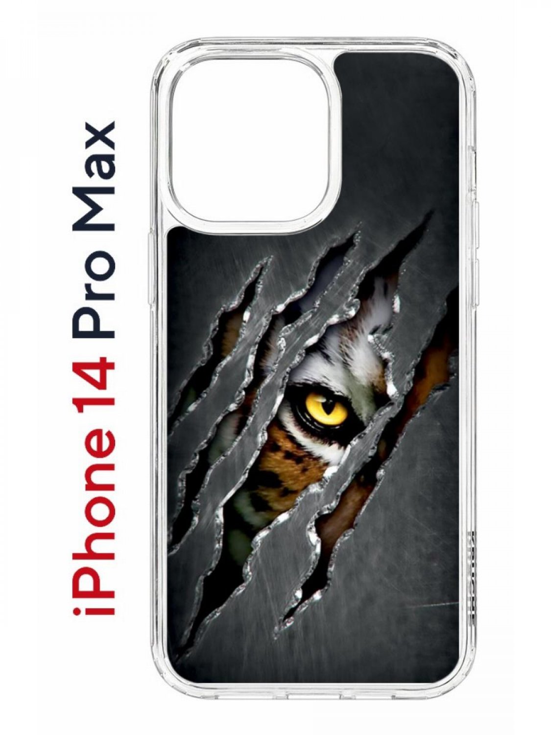 

Чехол на iPhone 14 Pro Max с принтом Kruche Print Тигриный глаз, бампер с защитой камеры, Прозрачный;черный;серый;коричневый, Айфон 14 Про Макс