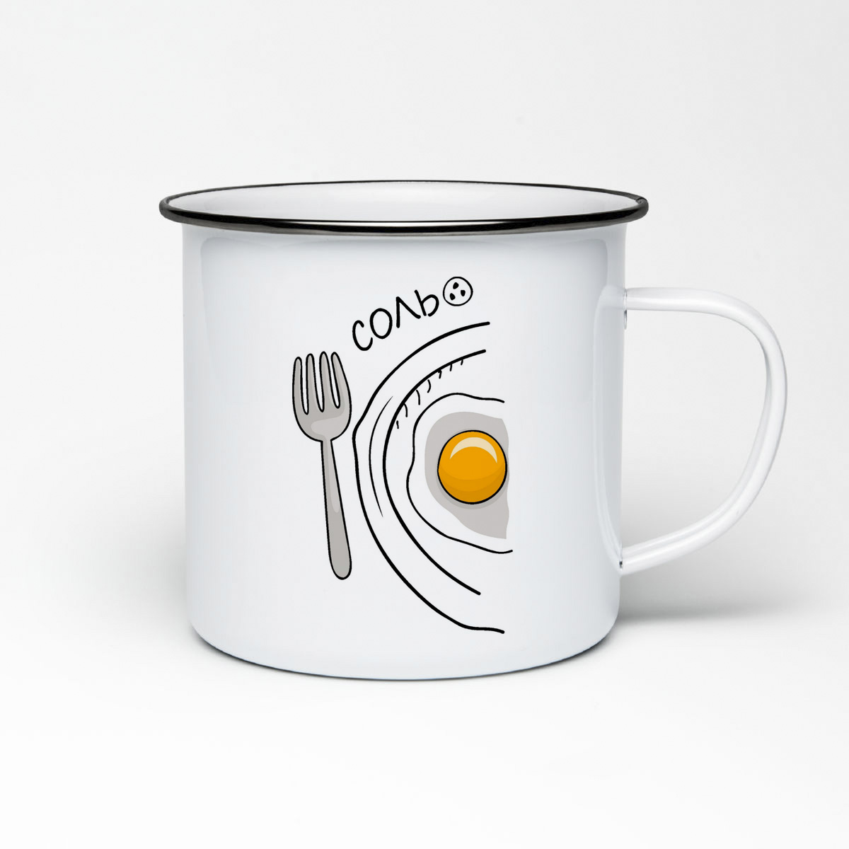 

Кружка металлическая CoolPodarok Соль есть пара