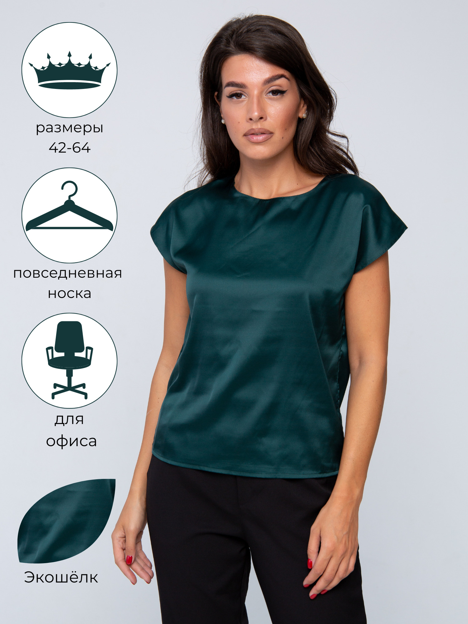 Блуза женская IHOMELUX О17 зеленая 48 RU