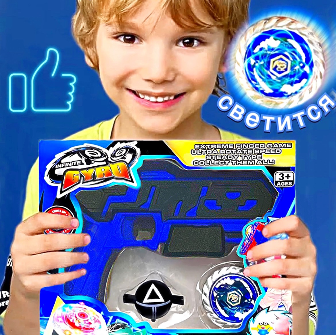 Игрушечный пистолет с волчком Infinity Nado блейд сплит Beyblade меч арена