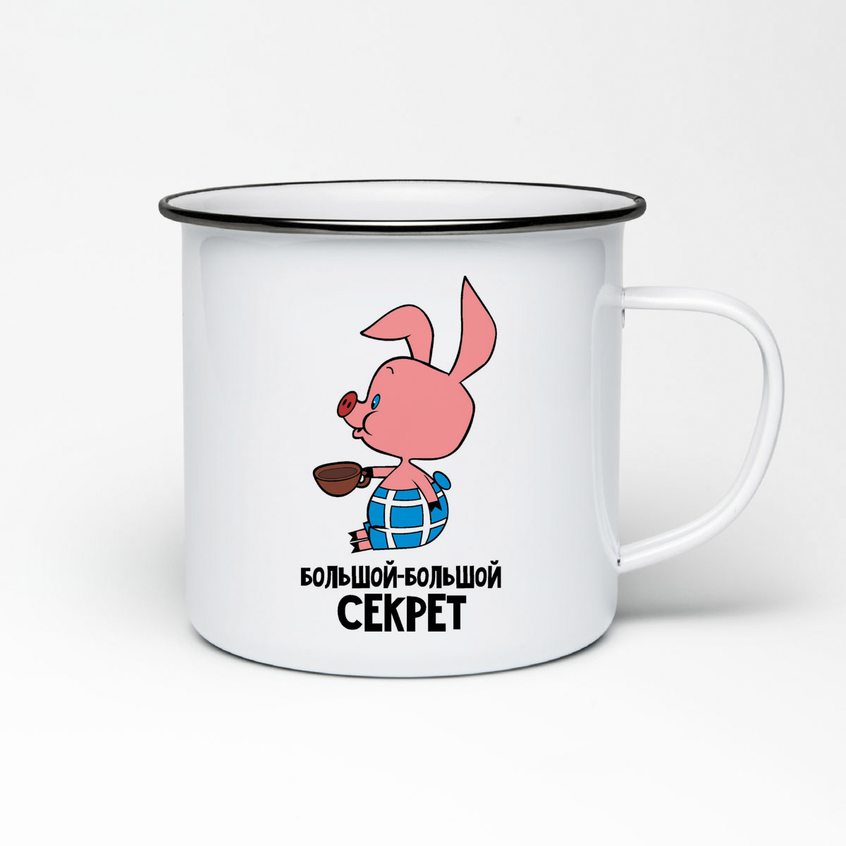 

Кружка металлическая CoolPodarok Большой большой секрет есть пара