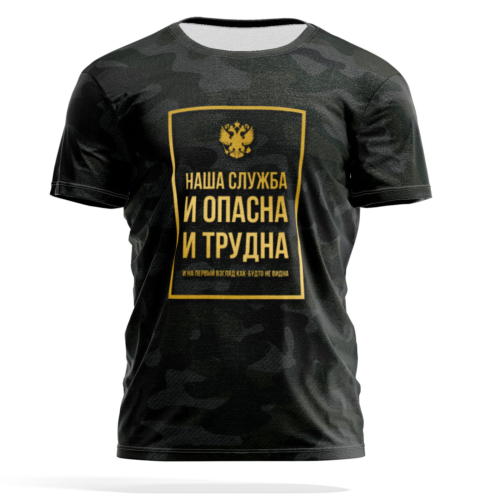 

Футболка мужская PANiN PaninManTshirt_VM1547267 разноцветная XL, Черный, PaninManTshirt_VM1547267