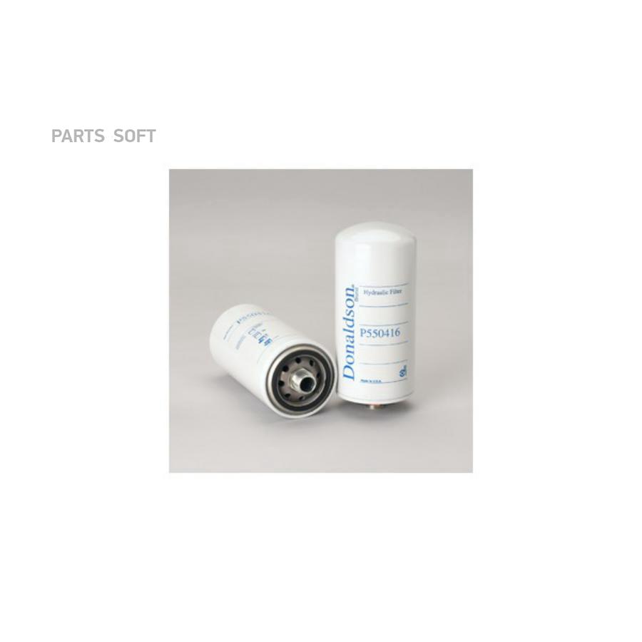 

DONALDSON P550416 Фильтр гидравлический, навичиваемый ()