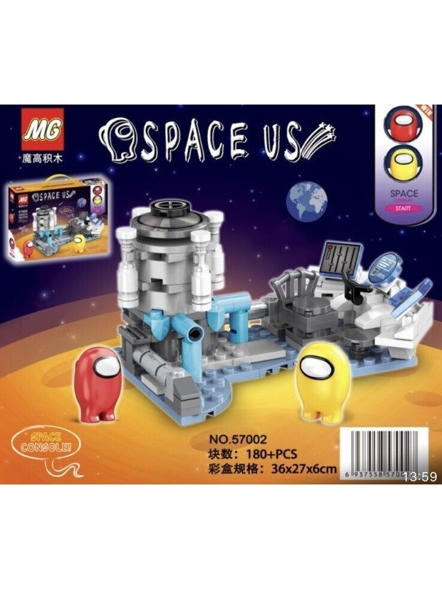 

Конструктор 27 Kids Амонг Space Us, 180 деталей, 345898, Конструктор