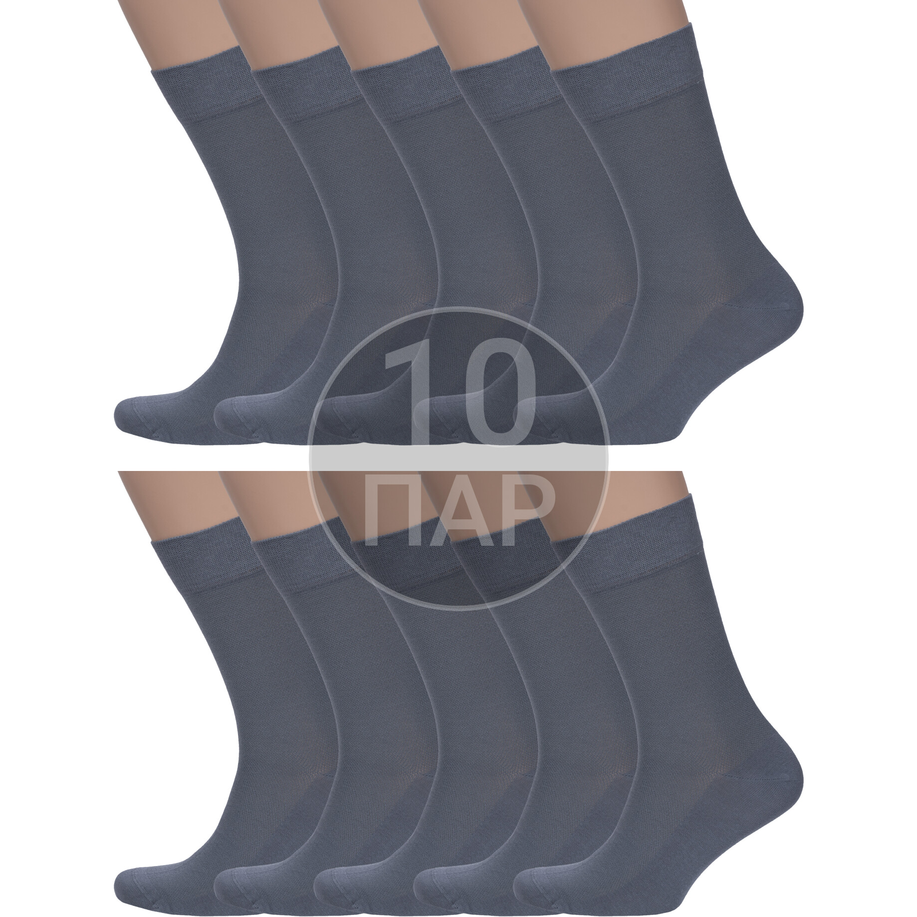 Комплект носков мужских Rusocks 10-М3-13751 серых 29