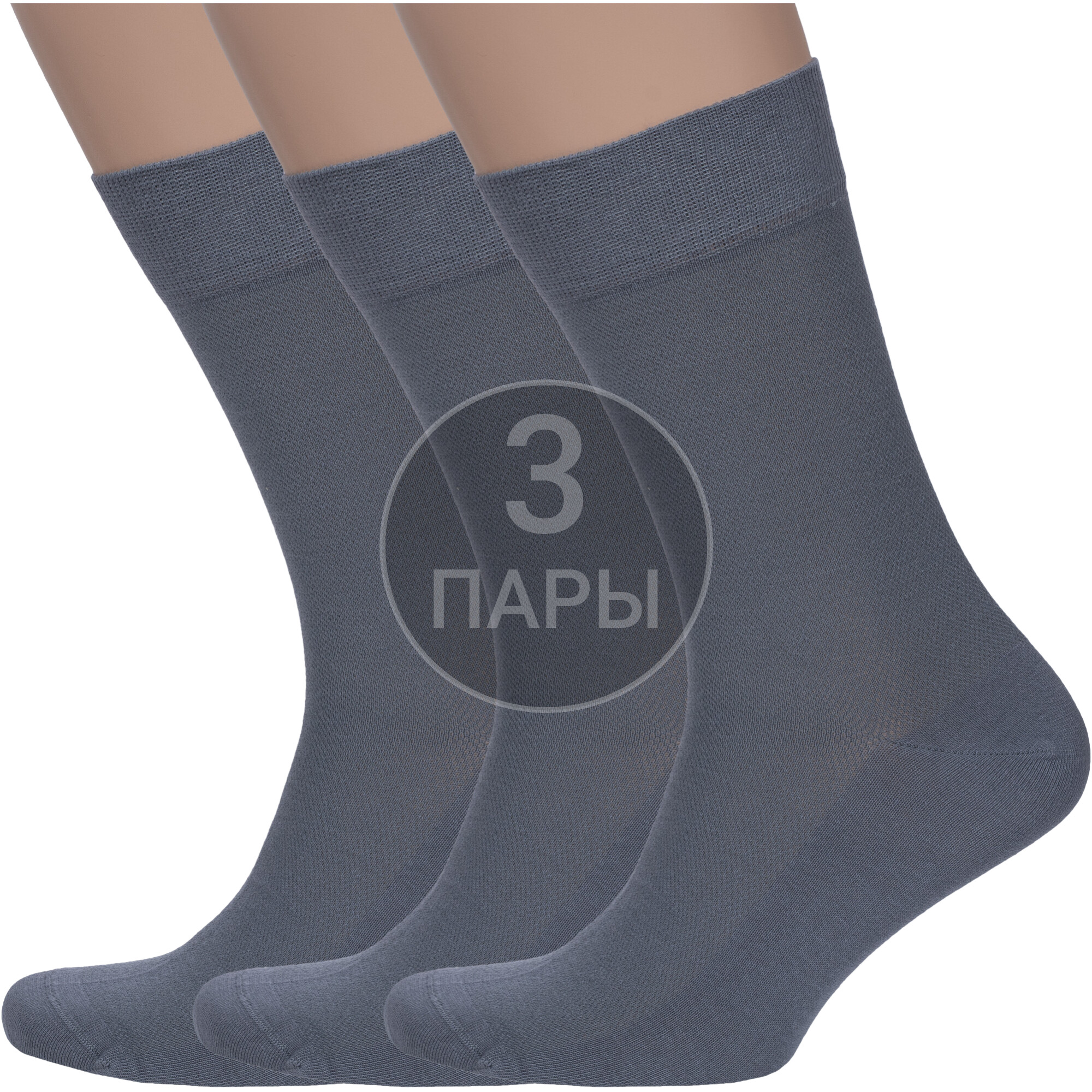 

Комплект носков мужских Rusocks 3-М3-13751 серых 25, Серый, 3-М3-13751