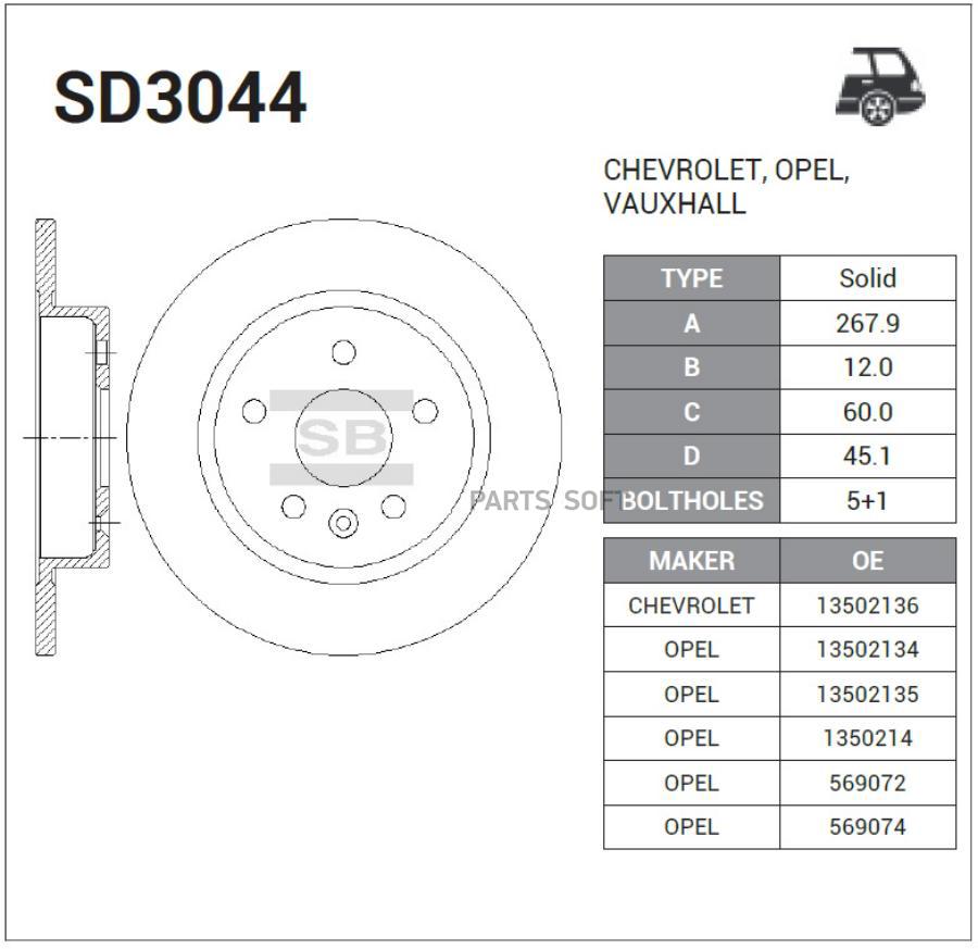 

Диск тормозной задний Sangsin SD3044