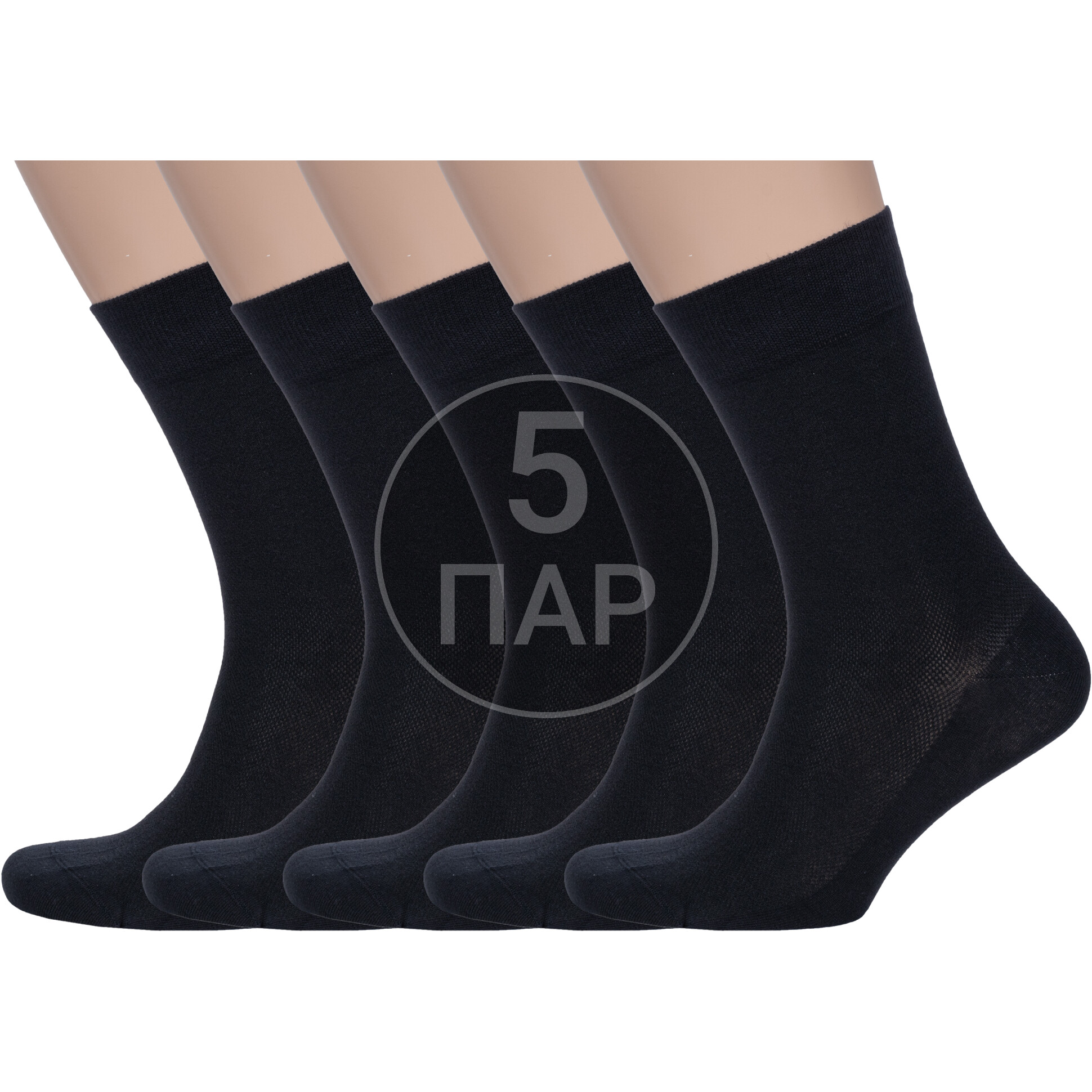Комплект носков мужских Rusocks 5-М3-13751 черных 25