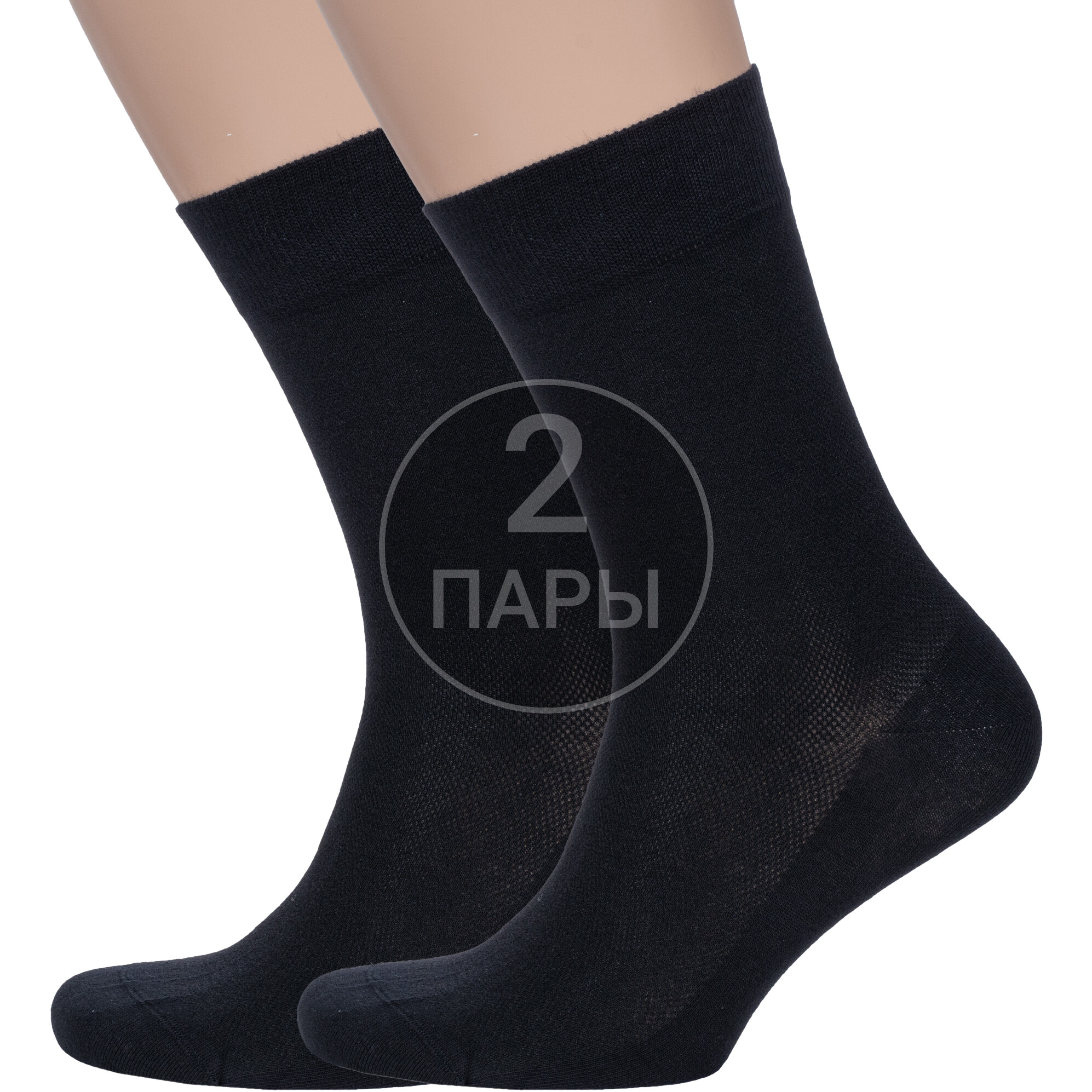 Комплект носков мужских Rusocks 2-М3-13751 черных 27