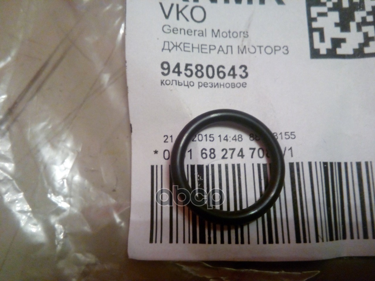 

Кольцо Уплотнительное Chevrolet Gm 94580643 GENERAL MOTORS арт. 94580643