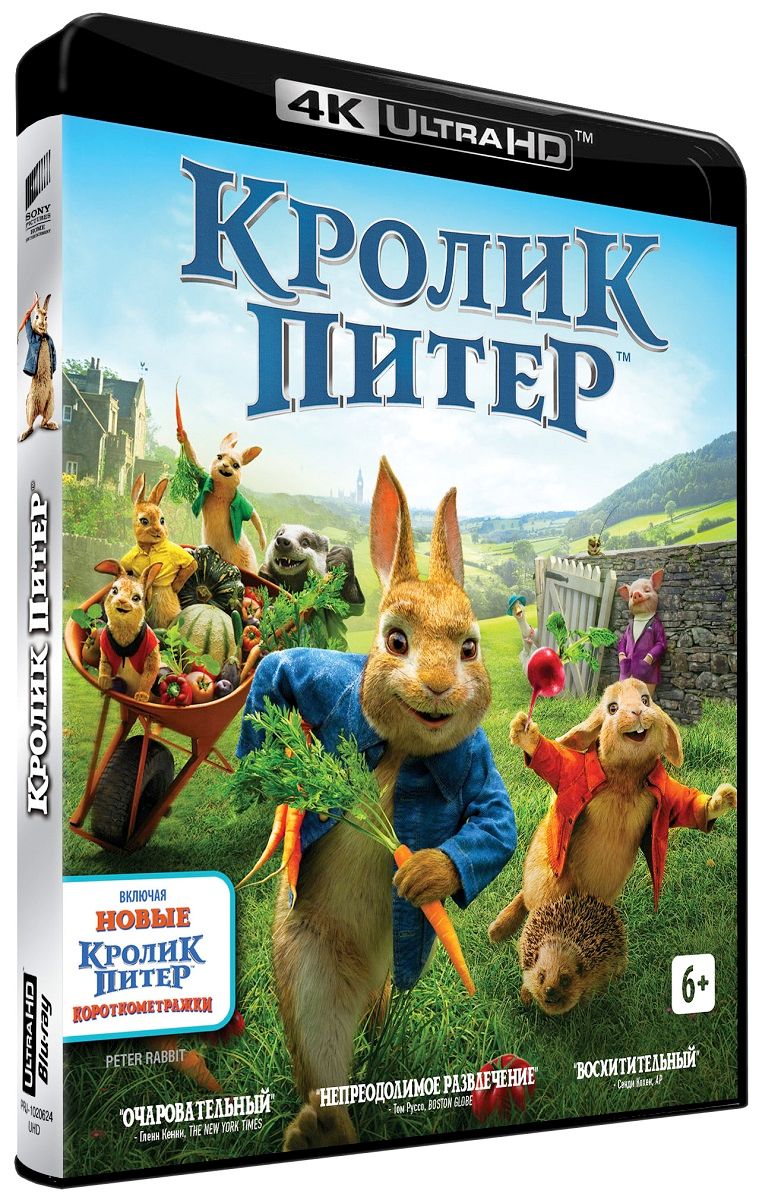 

Кролик Питер Blu-Ray 4K Ultra HD