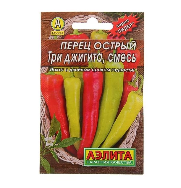

Семена перец острый Аэлита Три джигита 1 уп.