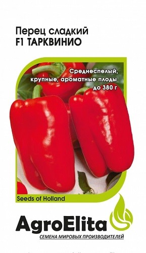 

Семена. Перец "Тарквинио F1", партенокарпический, Нунемс (5 штук)