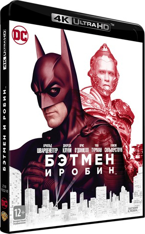 

Бэтмен и Робин Blu-ray 4K Ultra HD