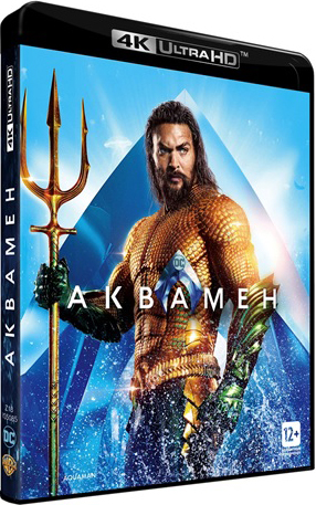 

Аквамен Blu-ray 4K Ultra HD