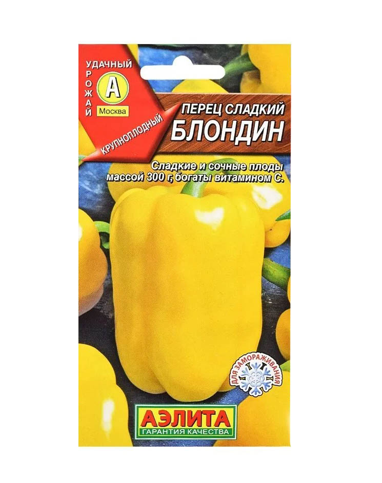 

Семена. Перец "Блондин", сладкий 0,2 г
