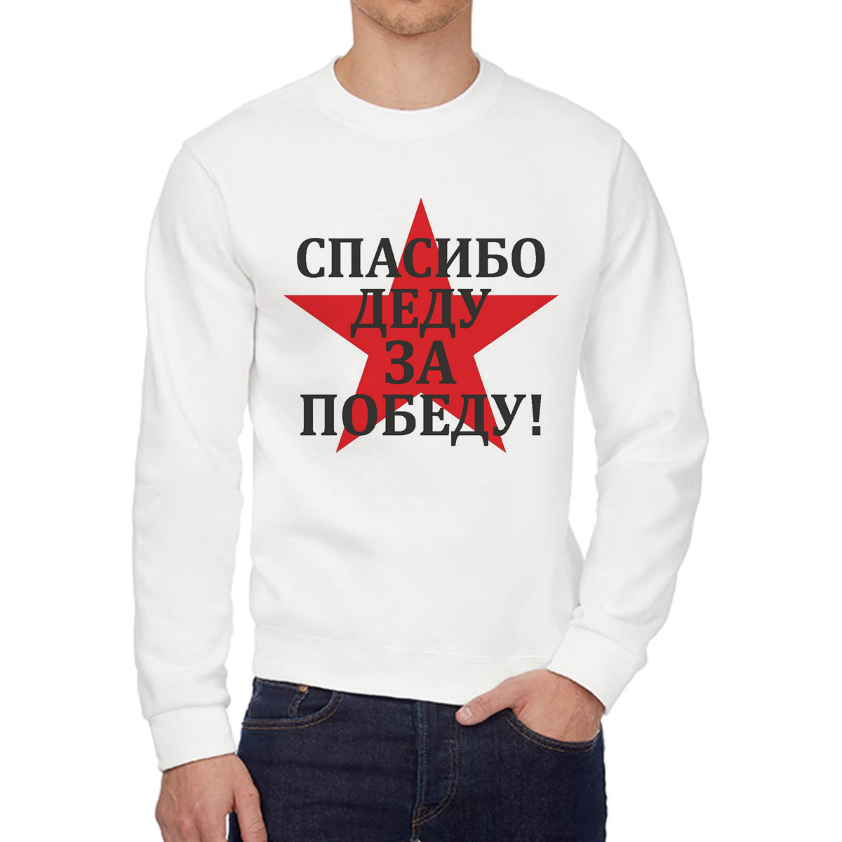 

Свитшот унисекс CoolPodarok W0113398 белый 42 RU, W0113398