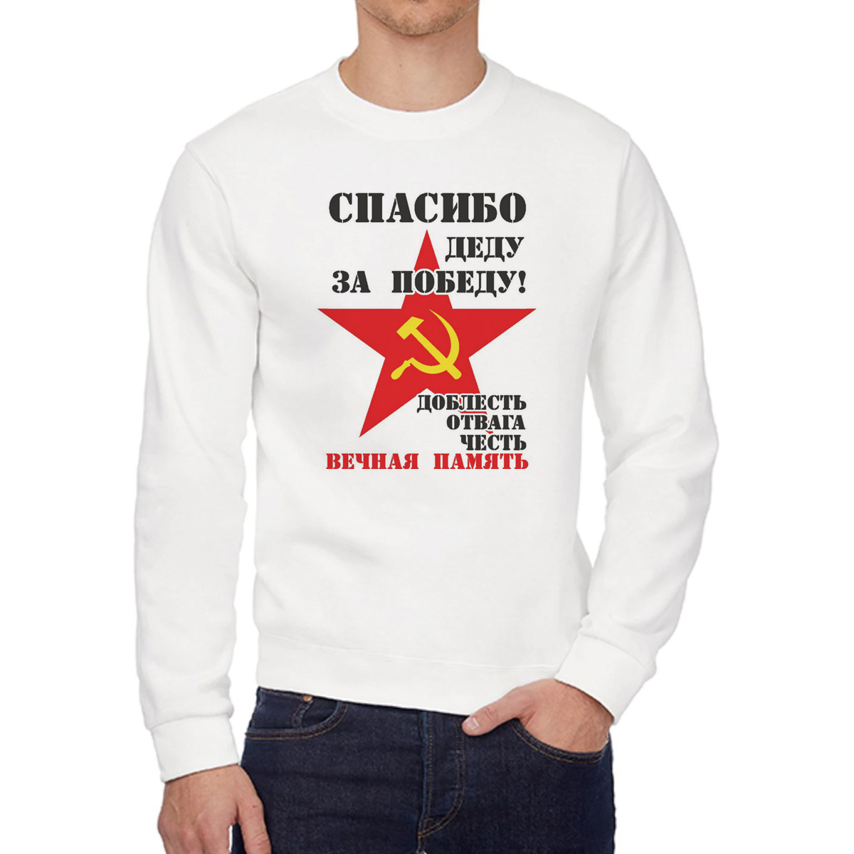 

Свитшот унисекс CoolPodarok W0113397 белый 54 RU, W0113397