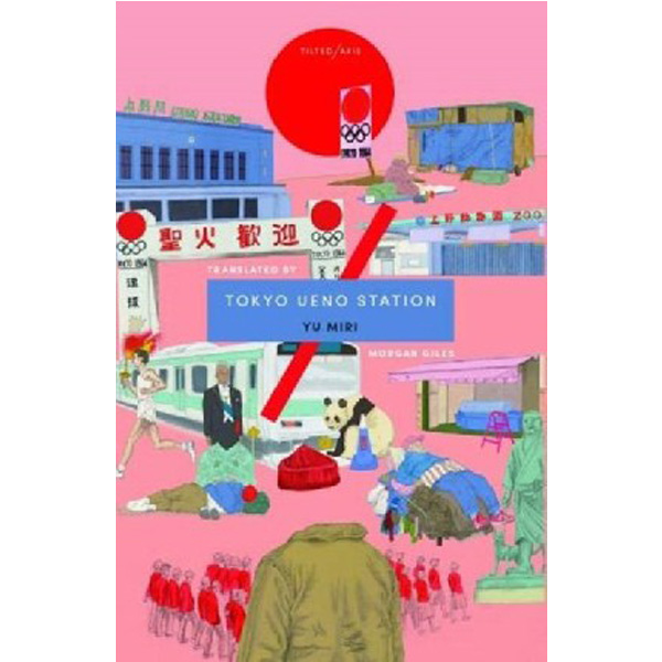 

Tokyo Ueno Station / Miri Yu