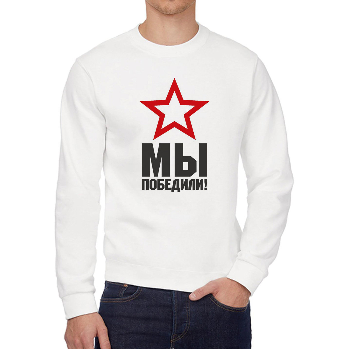

Свитшот унисекс CoolPodarok W0113396 белый 56 RU, W0113396