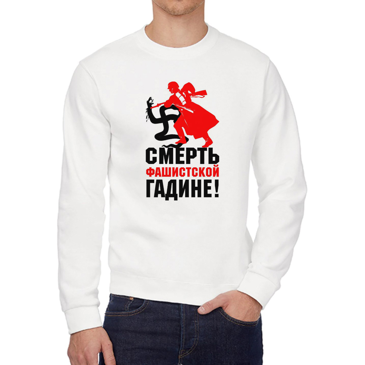 

Свитшот унисекс CoolPodarok W0113391 белый 54 RU, W0113391
