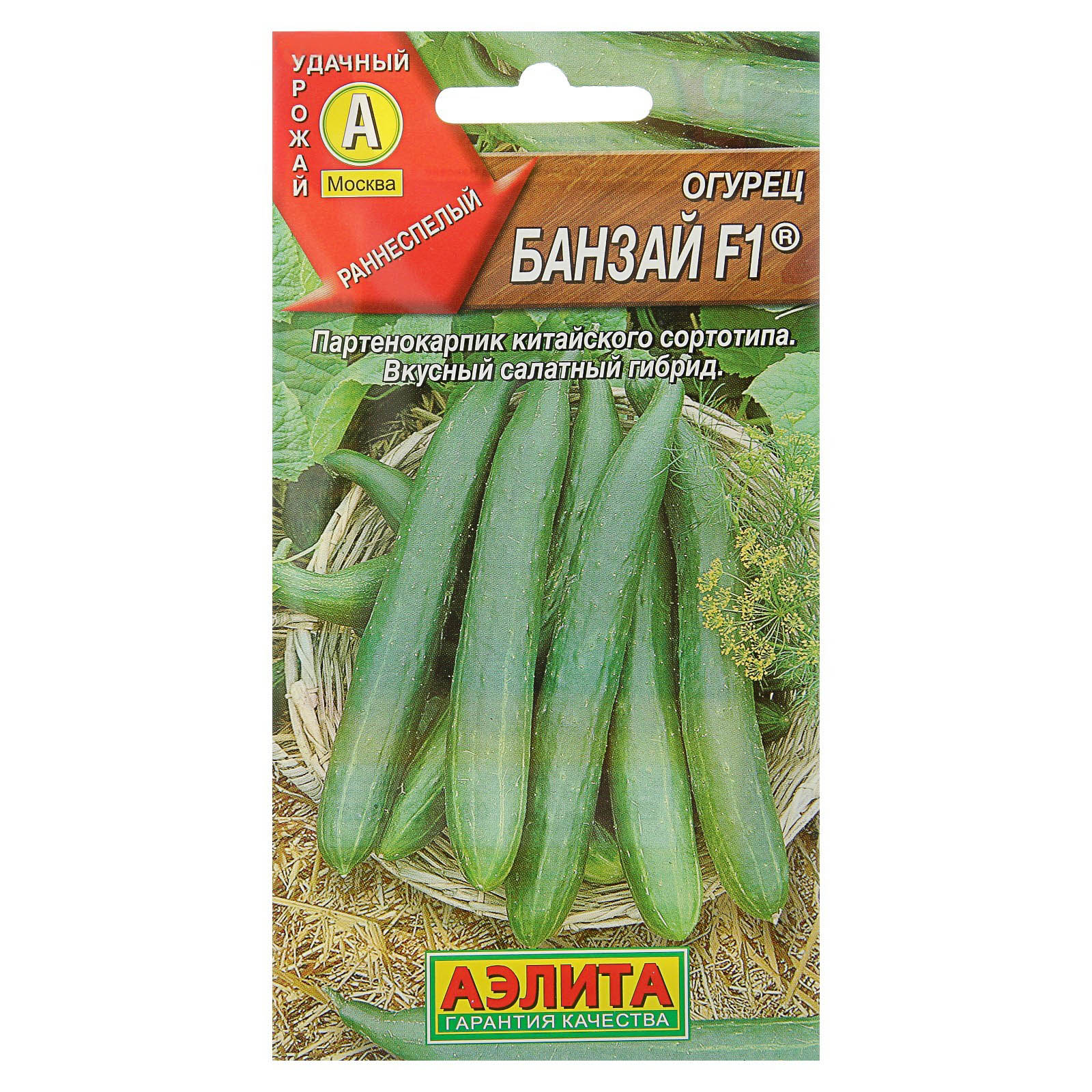 

Семена огурец Аэлита Банзай F1 100628 1 уп.