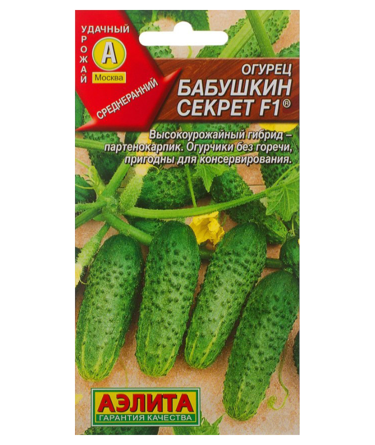 

Семена огурец Аэлита Бабушкин секрет F1 105020 1 уп.