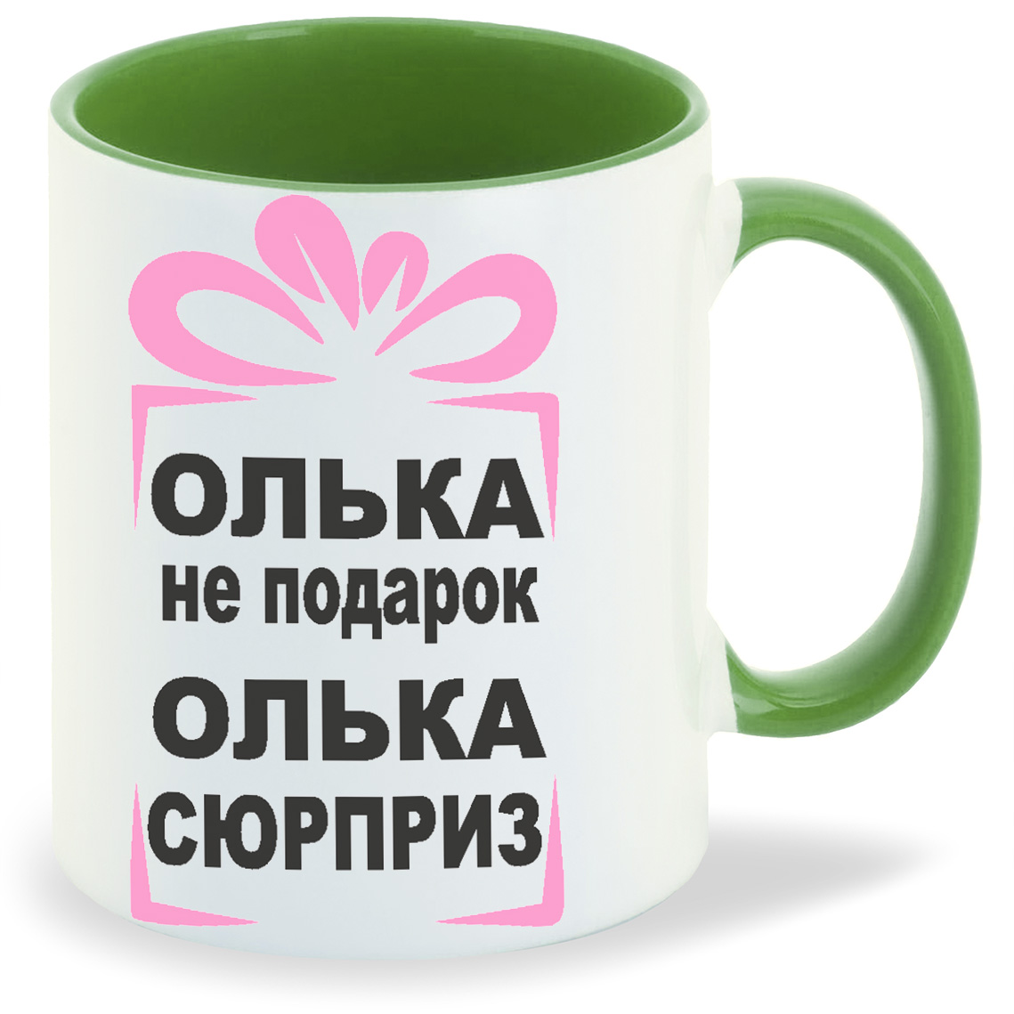 

Кружка CoolPodarok олька не подарок олька сюрприз, олька не подарок олька сюрприз