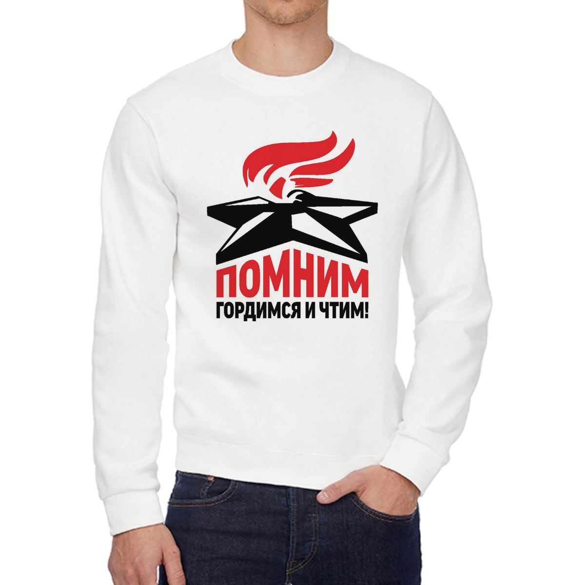 

Свитшот унисекс CoolPodarok W0113388 белый 52 RU, W0113388