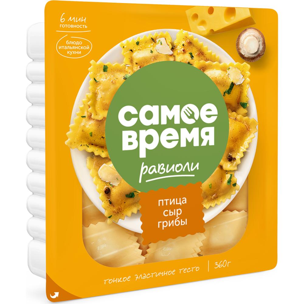 

Равиоли Самое время с филе птицы-сыром-грибами 360 г