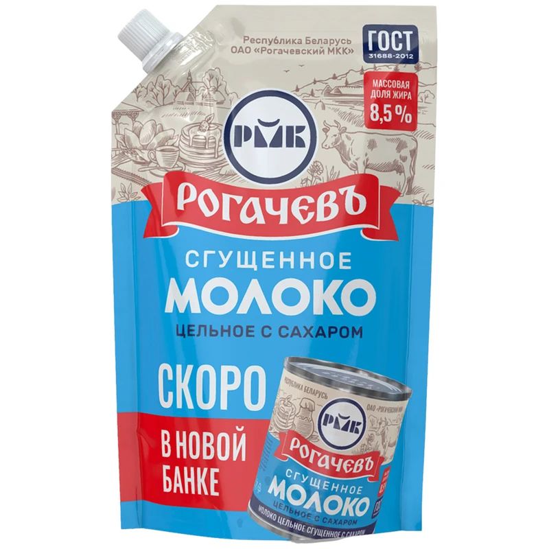 Сгущенное молоко Рогачевъ цельное с сахаром 8,5% БЗМЖ 270 г