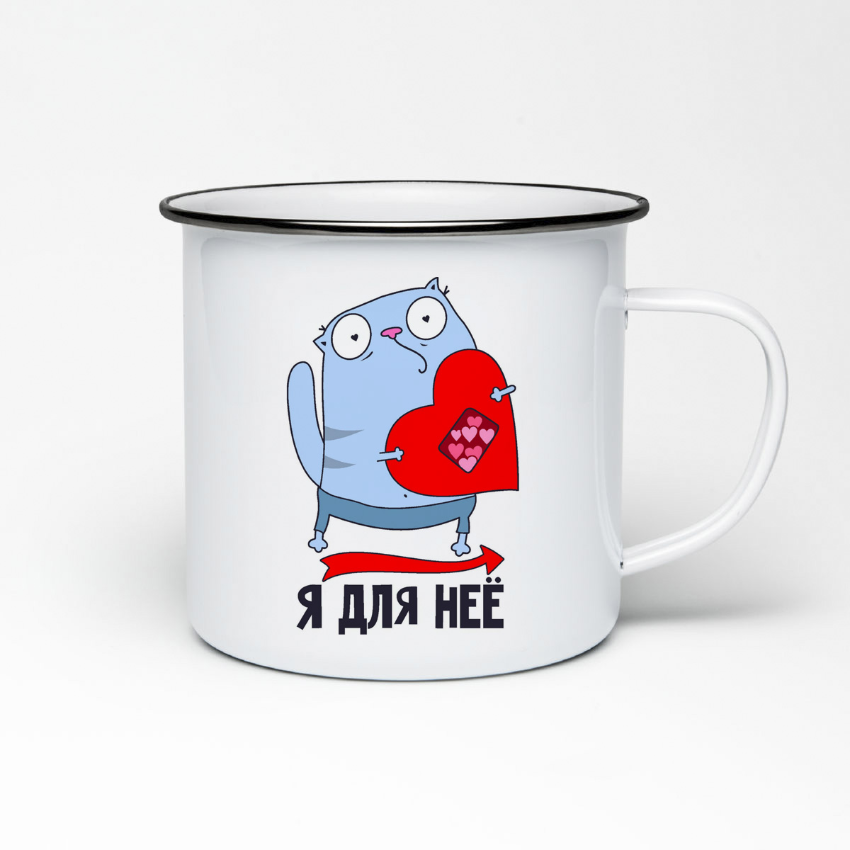 

Кружка металлическая CoolPodarok Я дл неё есть пара