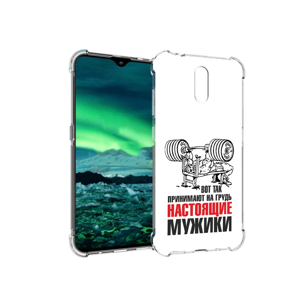 

Чехол MyPads Tocco для Nokia 2.3 бодибилдинг для мужиков (PT142254.97.233), Прозрачный, Tocco