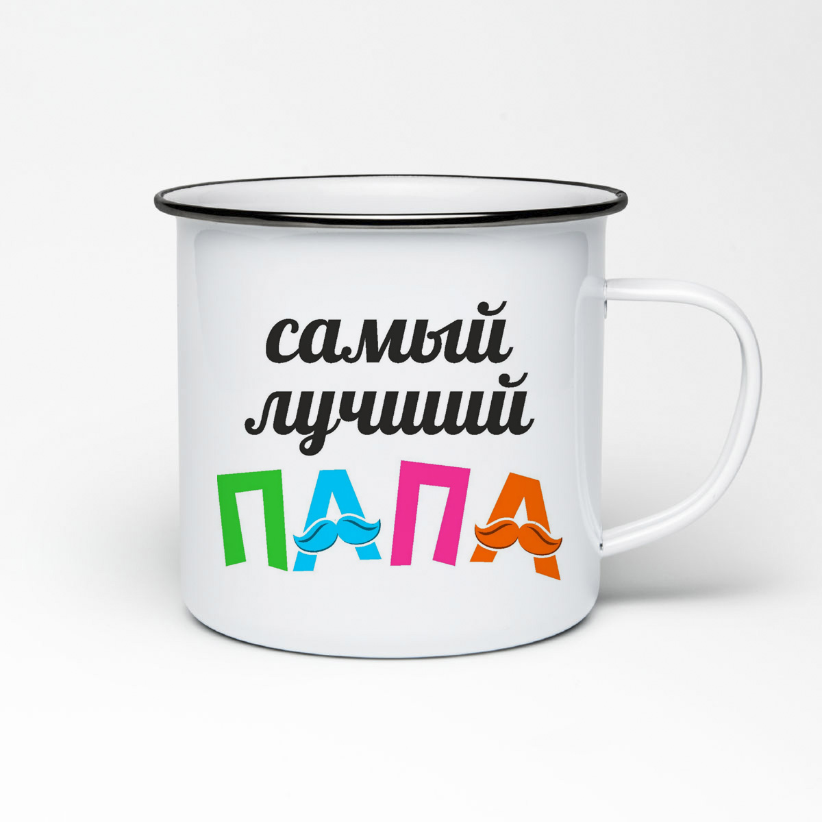 

Кружка металлическая CoolPodarok Самый лучший папа