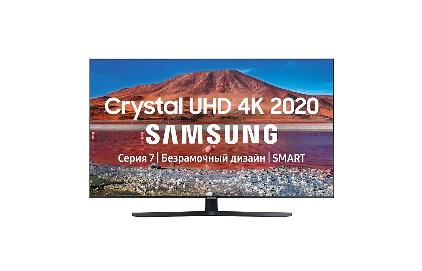 фото Led телевизор 4k ultra hd samsung ue50tu7540u