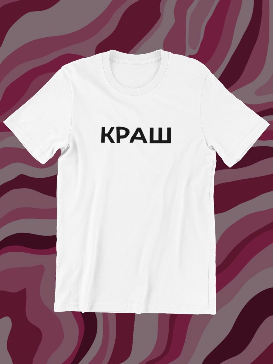 

Футболка мужская shulpinchik POL-426 белая 2XL, Белый, POL-426