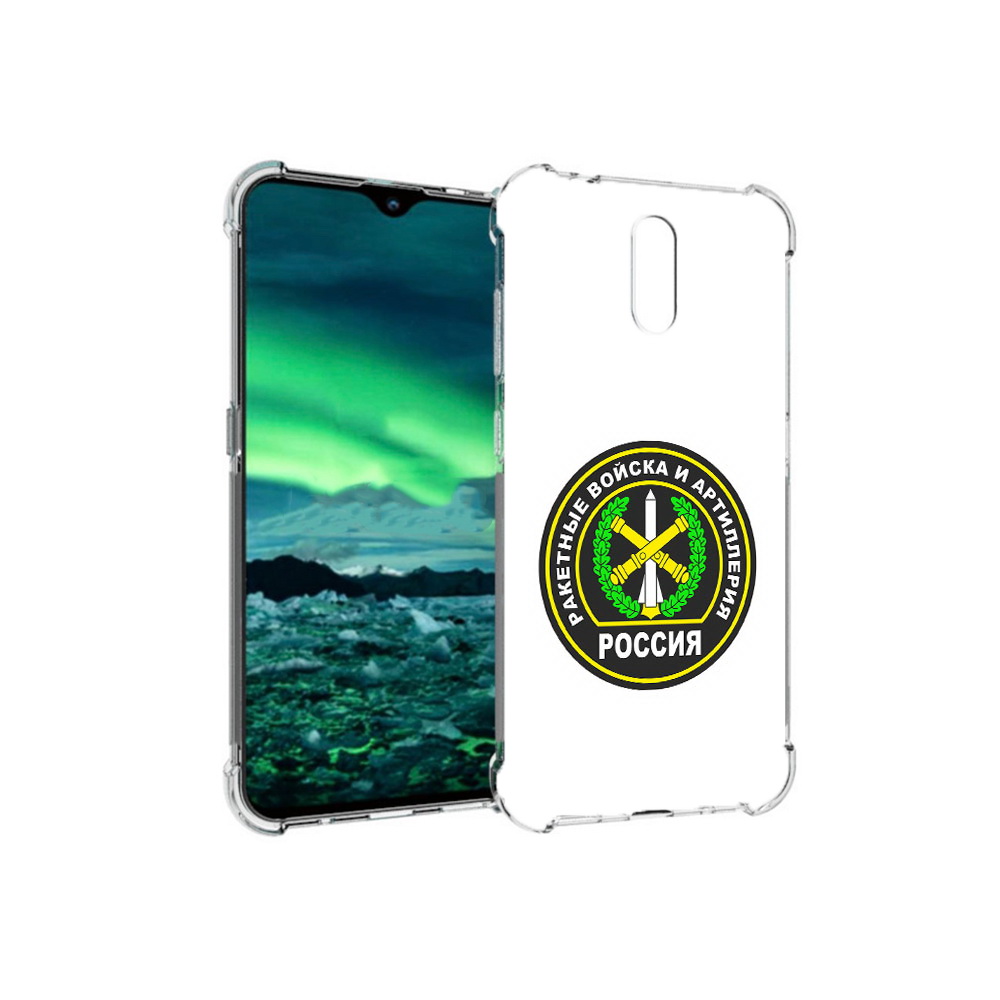 

Чехол MyPads Tocco для Nokia 2.3 артиллерия (PT142254.97.225), Прозрачный, Tocco