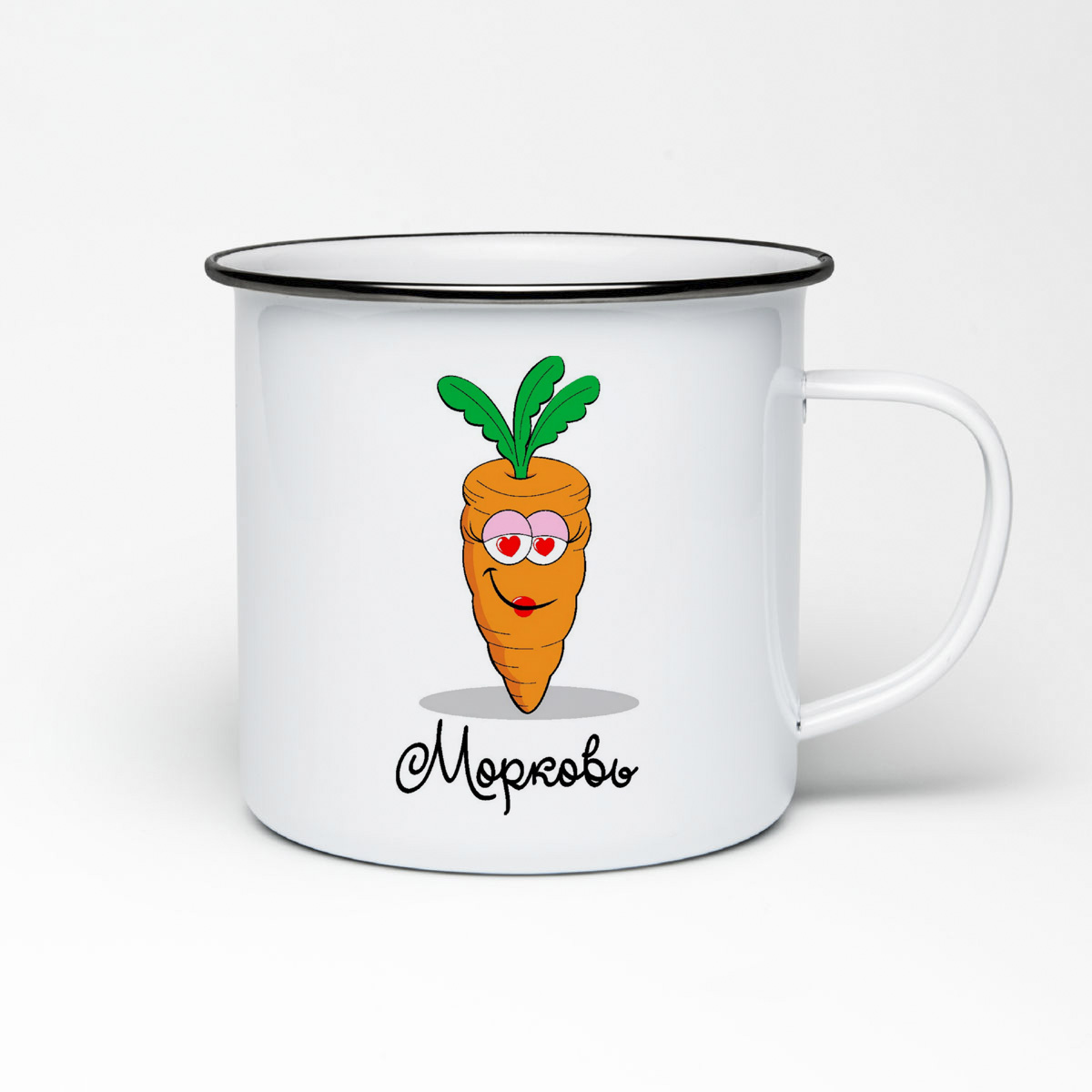 

Кружка металлическая CoolPodarok Морковь есть пара