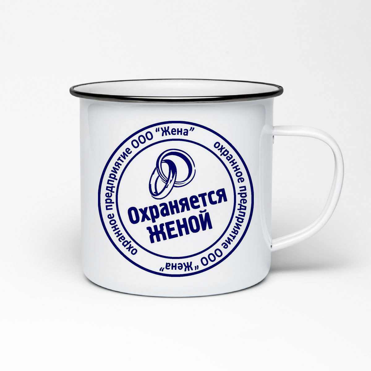 

Кружка металлическая CoolPodarok Охраняется женой есть пара