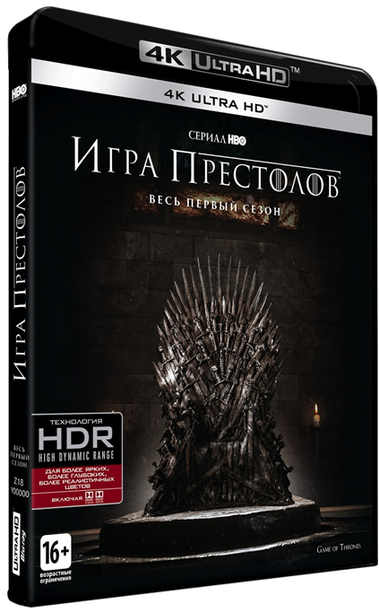 

Игра престолов. Сезон 1 Blu-ray 4K Ultra HD