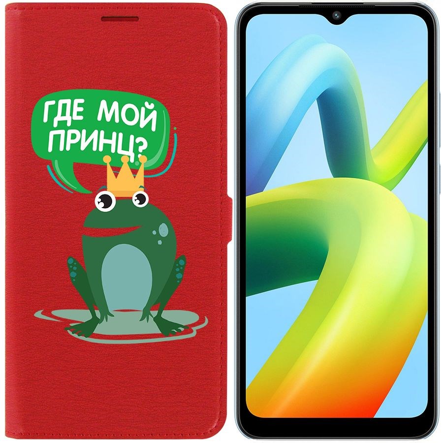 

Чехол-книжка Eco Book для Xiaomi Redmi A1+ Лягушка