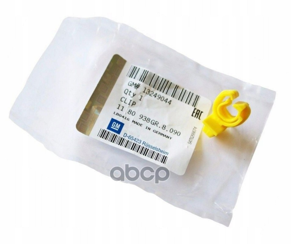 

Фиксатор Троса Замка Капота Opel Gm 13249044 GENERAL MOTORS арт. 13249044