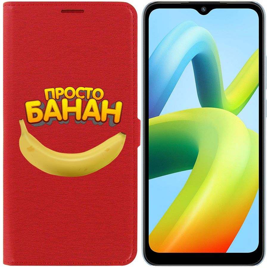 

Чехол-книжка Eco Book для Xiaomi Redmi A1+ Банан