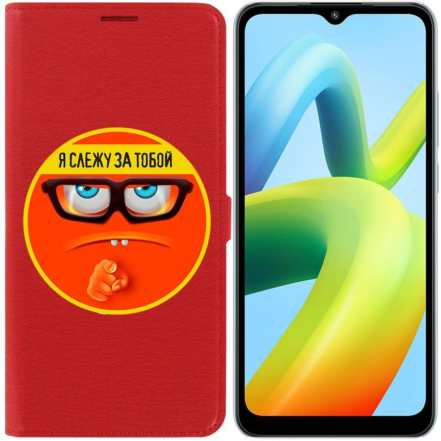 

Чехол-книжка Eco Book для Xiaomi Redmi A1+ Я слежу за тобой